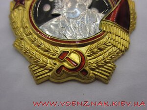 Орден Ленина №239108