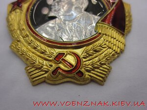 Орден Ленина №239108