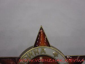 Звезда от первой отечки