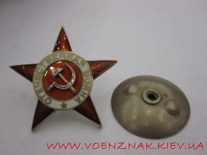 Звезда от первой отечки