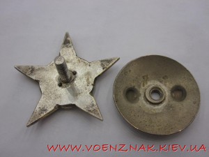 Звезда от первой отечки