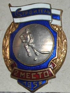 ХОККЕЙ С ШАЙБОЙ, ДСО СТРОИТЕЛЬ, 2 МЕСТО, 1955