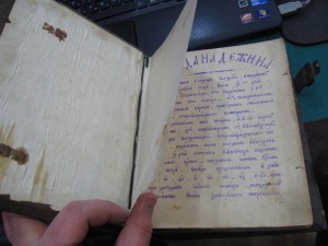Беседы Надежина