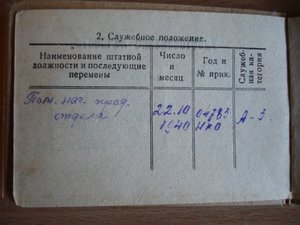 БКЗ + КЗ + ДОКИ . ШТАБ 4 АРМИИ .