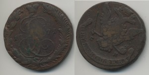 5 коп 1771 (63?)