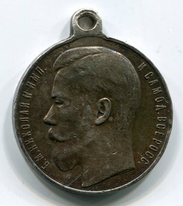 За храбрость 4 степ. 33058