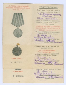 Отличник М.С.П.Т.И.(Электромонтажник)