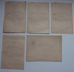 Бутылочные ЭТИКЕТКИ ЦАРСКИЕ и РАННИХ СОВЕТОВ !!! 42 шт!!!