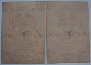 Бутылочные ЭТИКЕТКИ ЦАРСКИЕ и РАННИХ СОВЕТОВ !!! 42 шт!!!