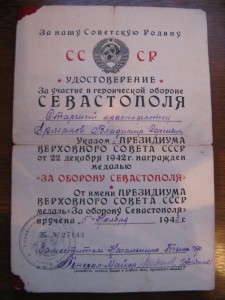 Одесса, Севастополь, Кавказ