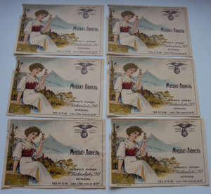 Бутылочные ЭТИКЕТКИ ЦАРСКИЕ и РАННИХ СОВЕТОВ !!! 42 шт!!!