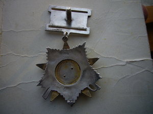 Отечка 2 ст. подвес на стрелка