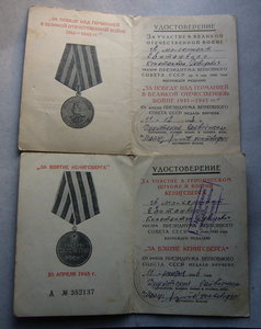 Отечка 2 ст. подвес на стрелка