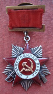 ОВ2 подвесная реконверсия