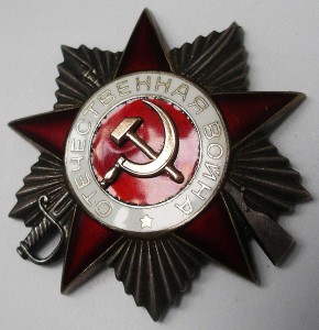 жетоны (ЛОЗ)