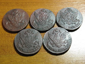 5 КОПЕЕК 1790, 91 гг. АМ кладовые, 5 шт.