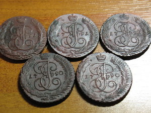 5 КОПЕЕК 1790, 91 гг. АМ кладовые, 5 шт.