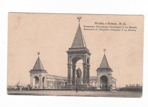 Открытки, города России