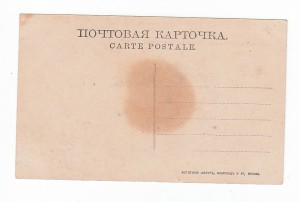 Открытки, города России