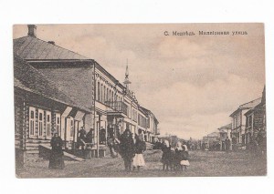 Открытки, города России
