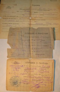 Партизан Панк (Слава-3, КЗ, спр о 2 ран., освоб. от обяз)