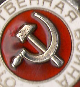 ЮБИЛЕЙНЫЕ  ОТЕЧКИ 28 ШТ.