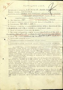 Невский клепаный + БКЗ на самоходчика