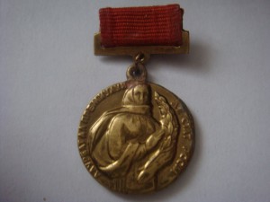 Лауреат госпремии МССР