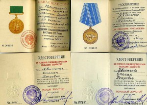 Красный Крест.