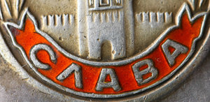 Слава 2,3 31105 и 314605 98% что на одного.
