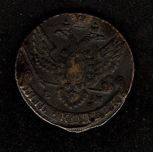 5 копеек 1788 ЕМ.