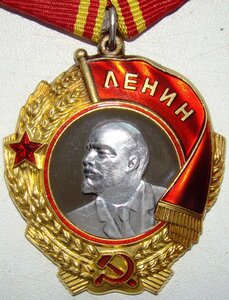ОЛ № 319930
