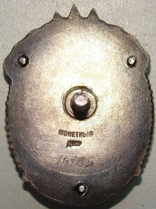 ЗП № 16183