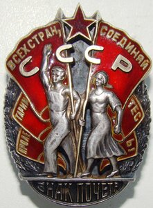 ЗП № 16183