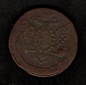 5 копеек 1759.