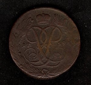 5 копеек 1759.