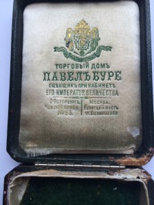 За отвагу на квадро...почти люкс.
