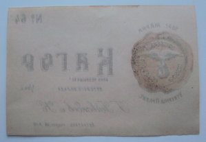 Бутылочные ЭТИКЕТКИ ЦАРСКИЕ и РАННИХ СОВЕТОВ !!! 42 шт!!!