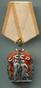 ЗП №187959