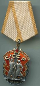 ЗП №168679