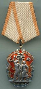 ЗП №37498