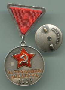 ТД №11643