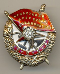 БКЗ № 33тыс.