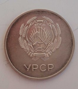 Школьная УРСР 32мм (серебро)              БЕЗ ЗВЕЗДЫ