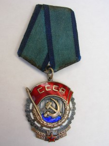 БКЗ №51492