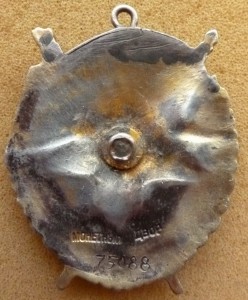 Знамя 75088 с "плечами".