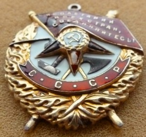 Знамя 75088 с "плечами".