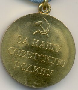 ОВ I ст. № 280 тыс . Отл.