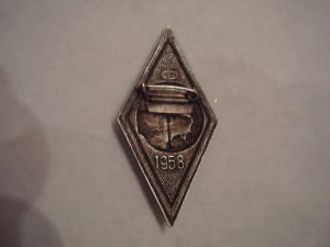 Ромб ЛИИЖТ 1958