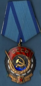 ТКЗ № 657300 клёпки конусом. ОХС!